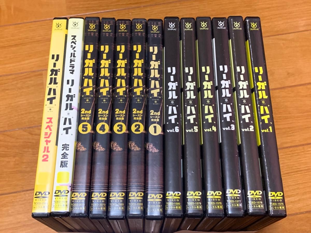 リーガルハイ DVD シーズン1 全巻+シーズン2 全巻+スペシャル 全巻