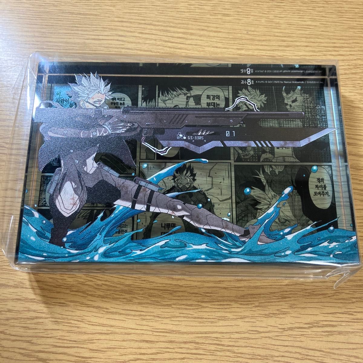 怪獣8号 11巻 韓国限定版 鳴海弦 アクリルブロック｜Yahoo!フリマ（旧