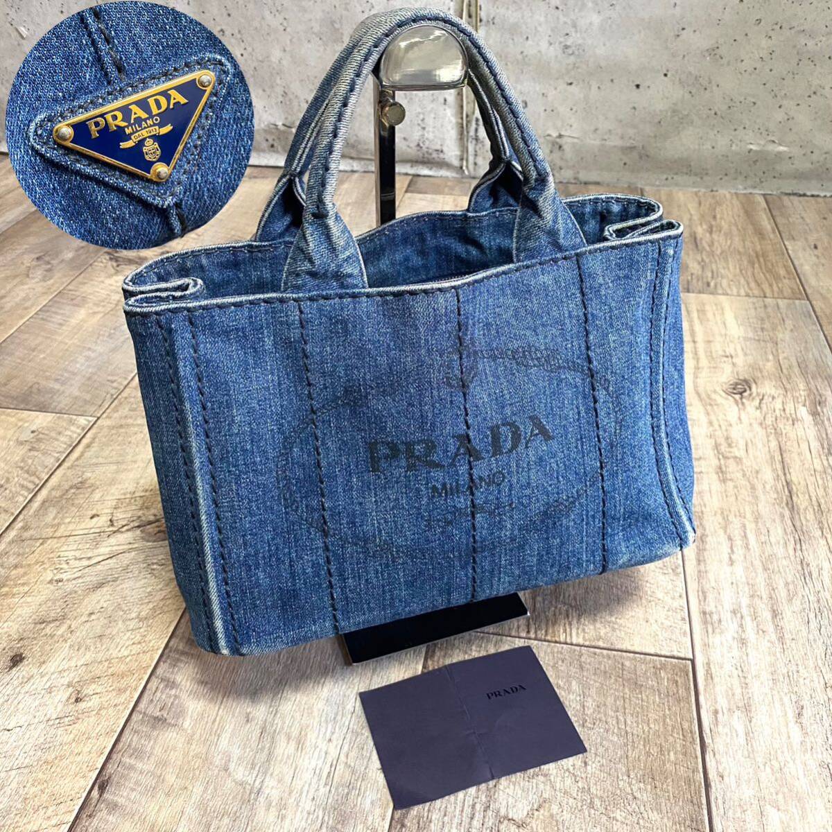 本物 PRADA プラダ カナパトート カナパ S ミニトートバッグ デニム