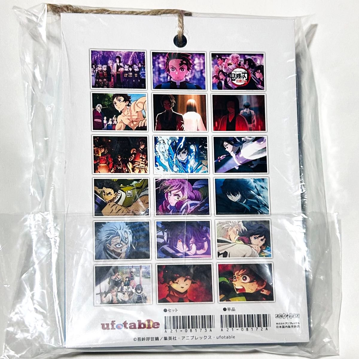 鬼滅の刃 ufotable 柱稽古編 OP ランダムブロマイドくじ cafe DINING