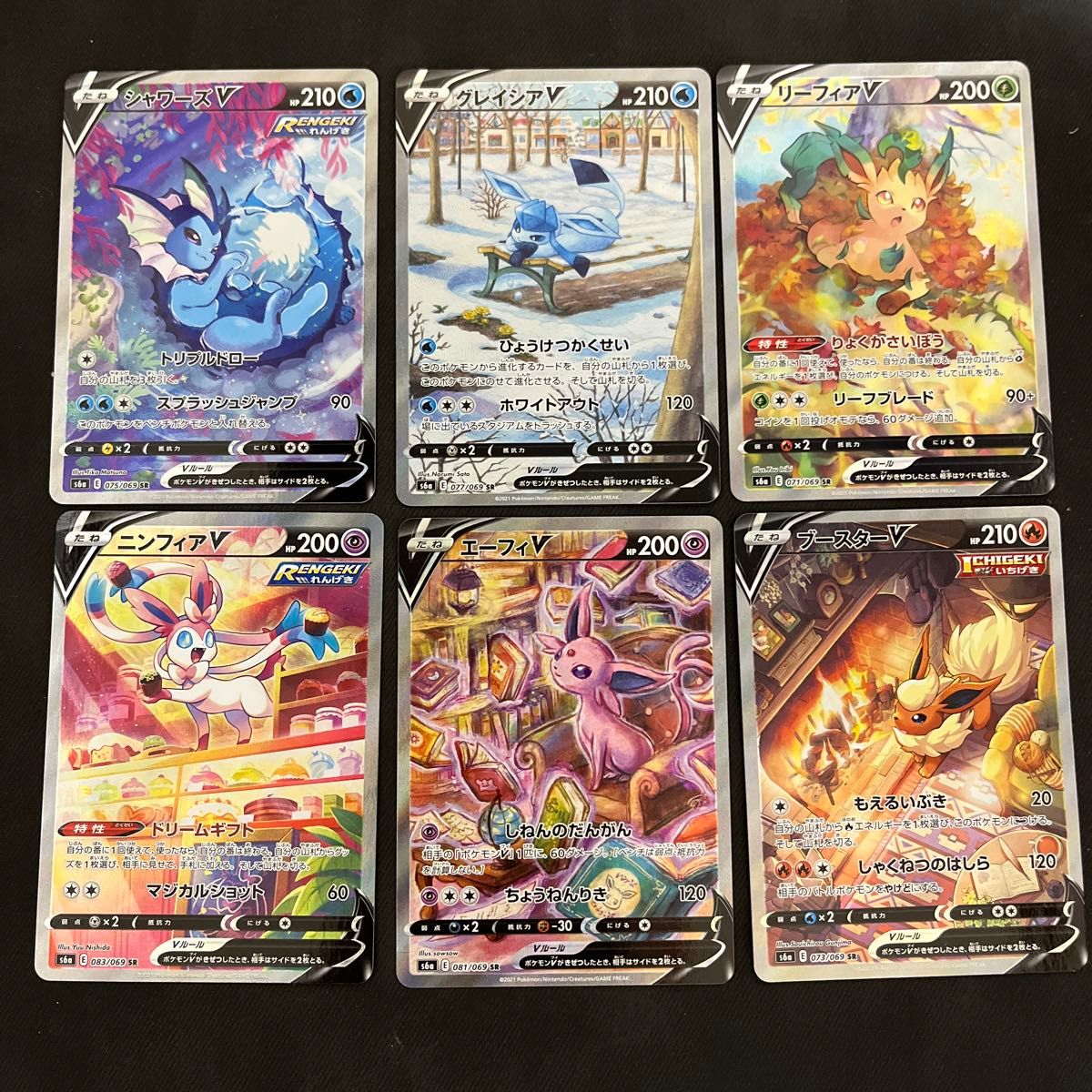 ら*き様 安心鑑定歓迎 イーブイヒーローズ 引退品 まとめ売り 安心鑑定歓迎