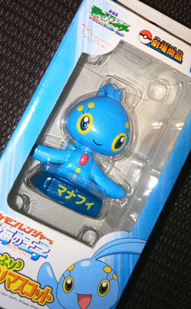 マナフィ くびふりマスコット 劇場限定 フィギュア ポケモン タカラ