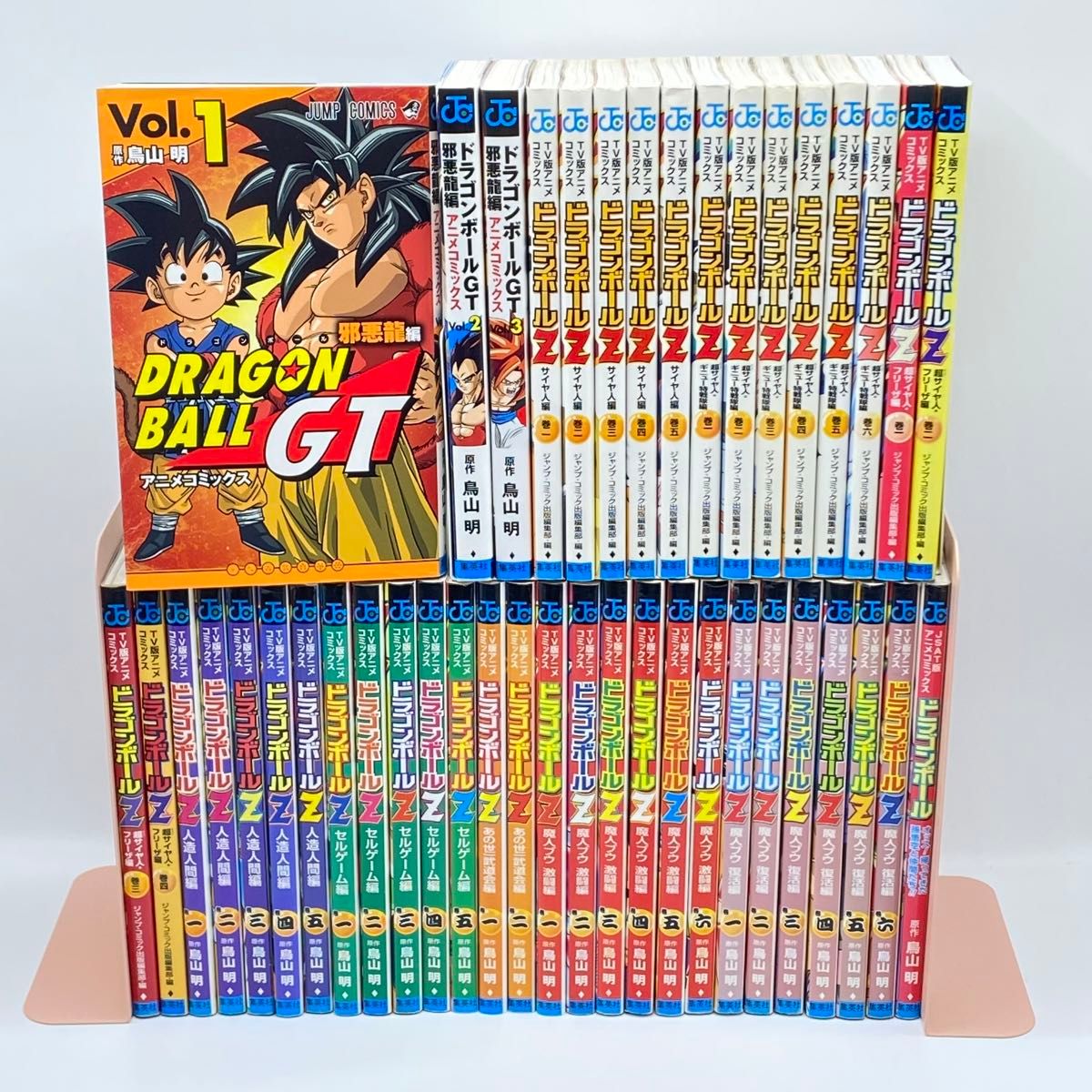 ドラゴンボールZTV版アニメコミックス 全39巻+GT全3巻｜Yahoo!フリマ