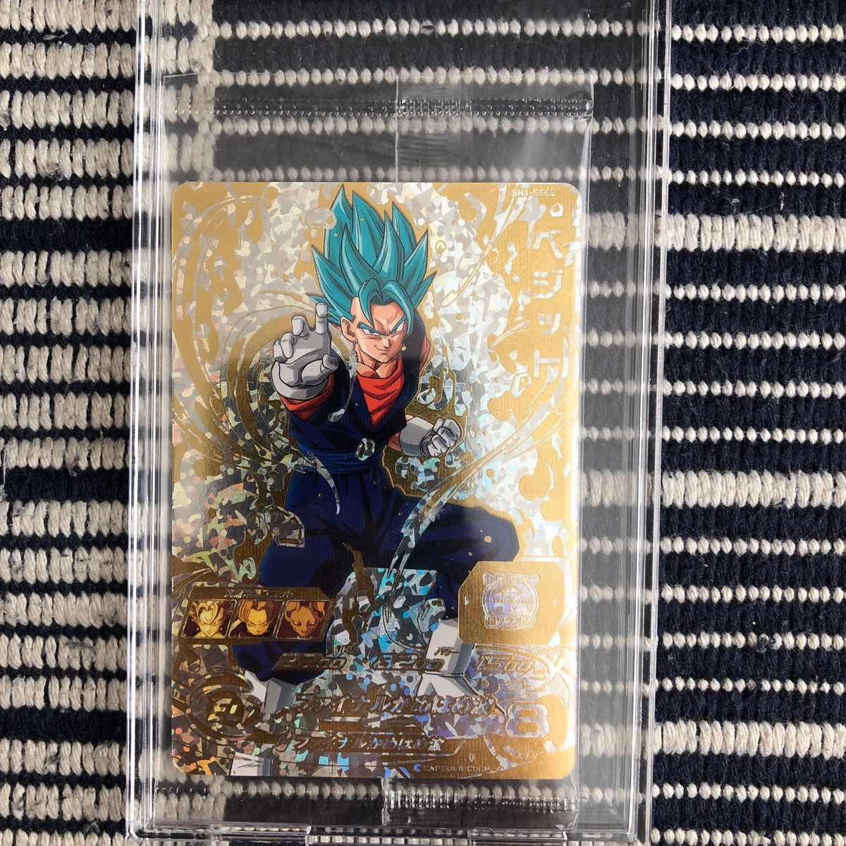 スーパードラゴンボールヒーローズ ベジット SH1-SEC パラレルベジット