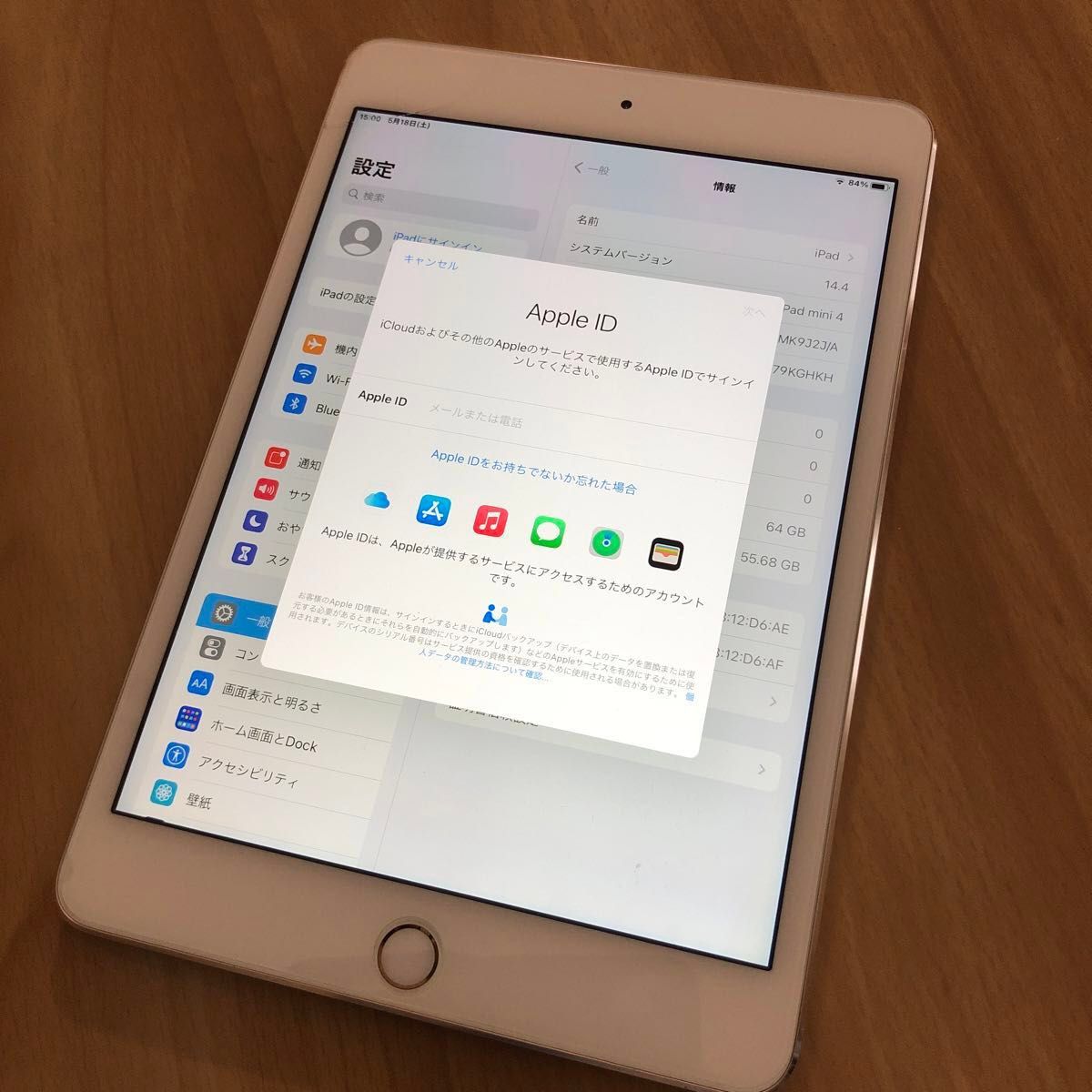 送料無料 美品 Apple iPad mini 4 Wi-Fi ゴールド 64GB｜Yahoo!フリマ