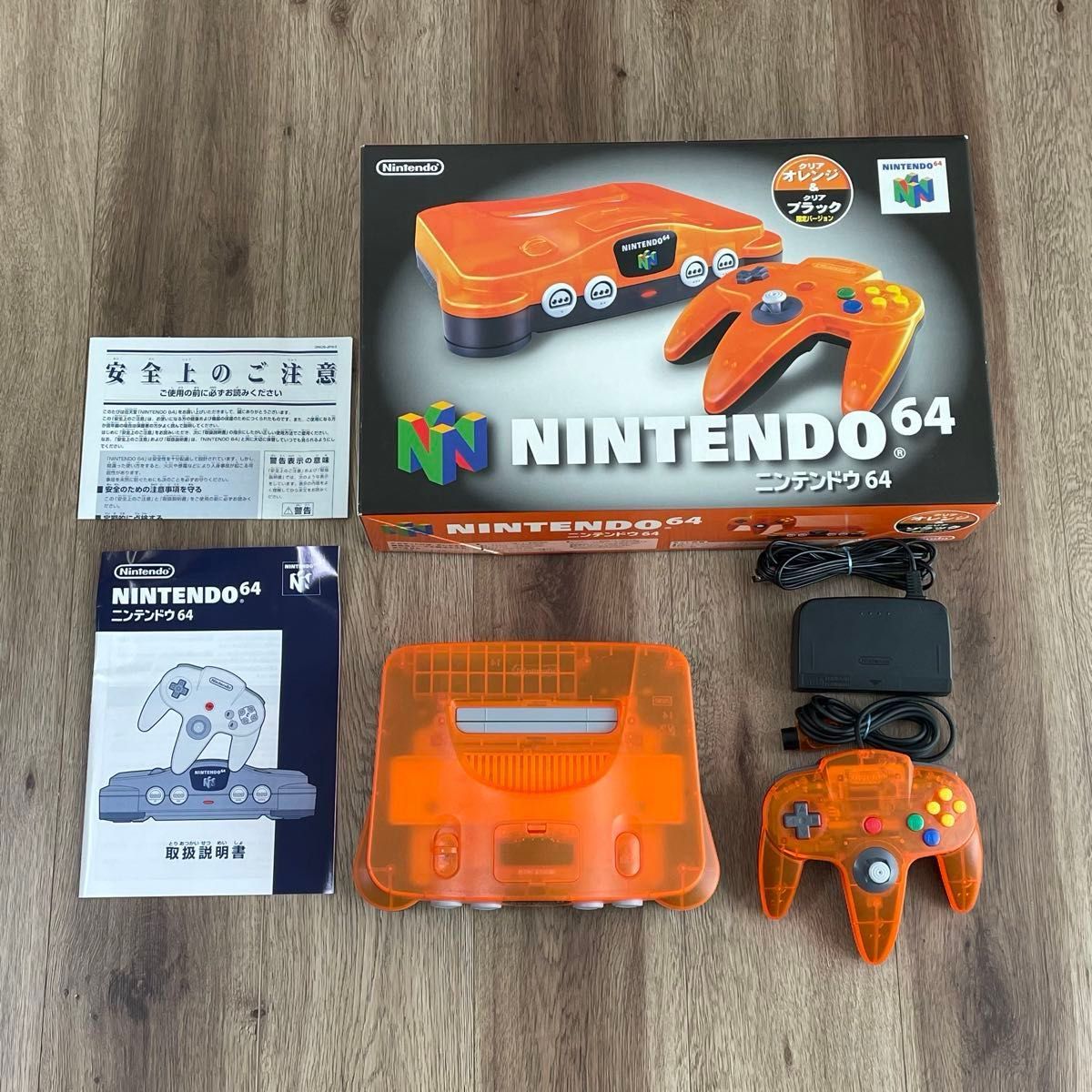 ニンテンドー64 クリアオレンジ ダイエーホークス 優勝記念カラー