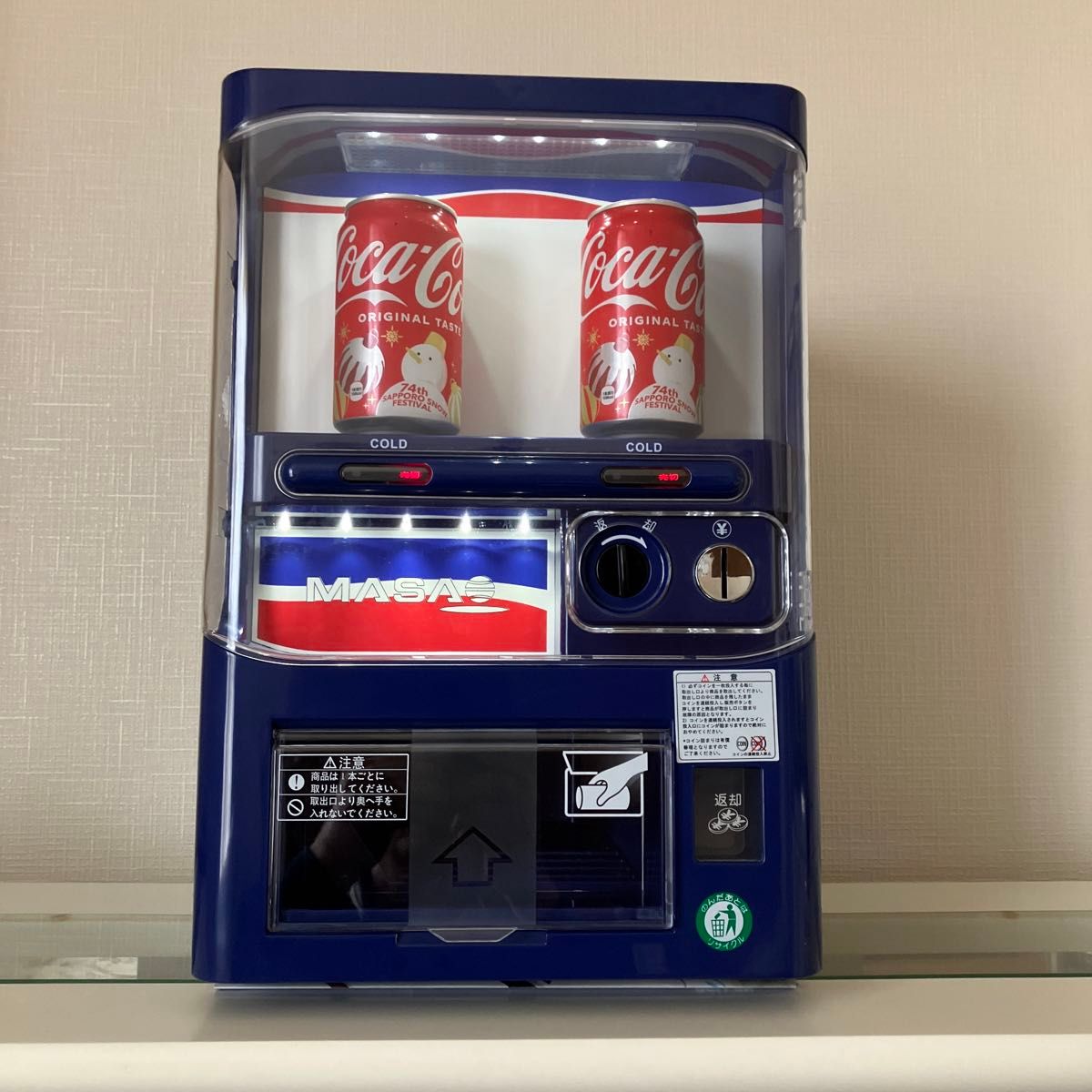 希少 マサオコーポレーション ミニ自動販売機型保冷庫 MSO-016R 保冷庫