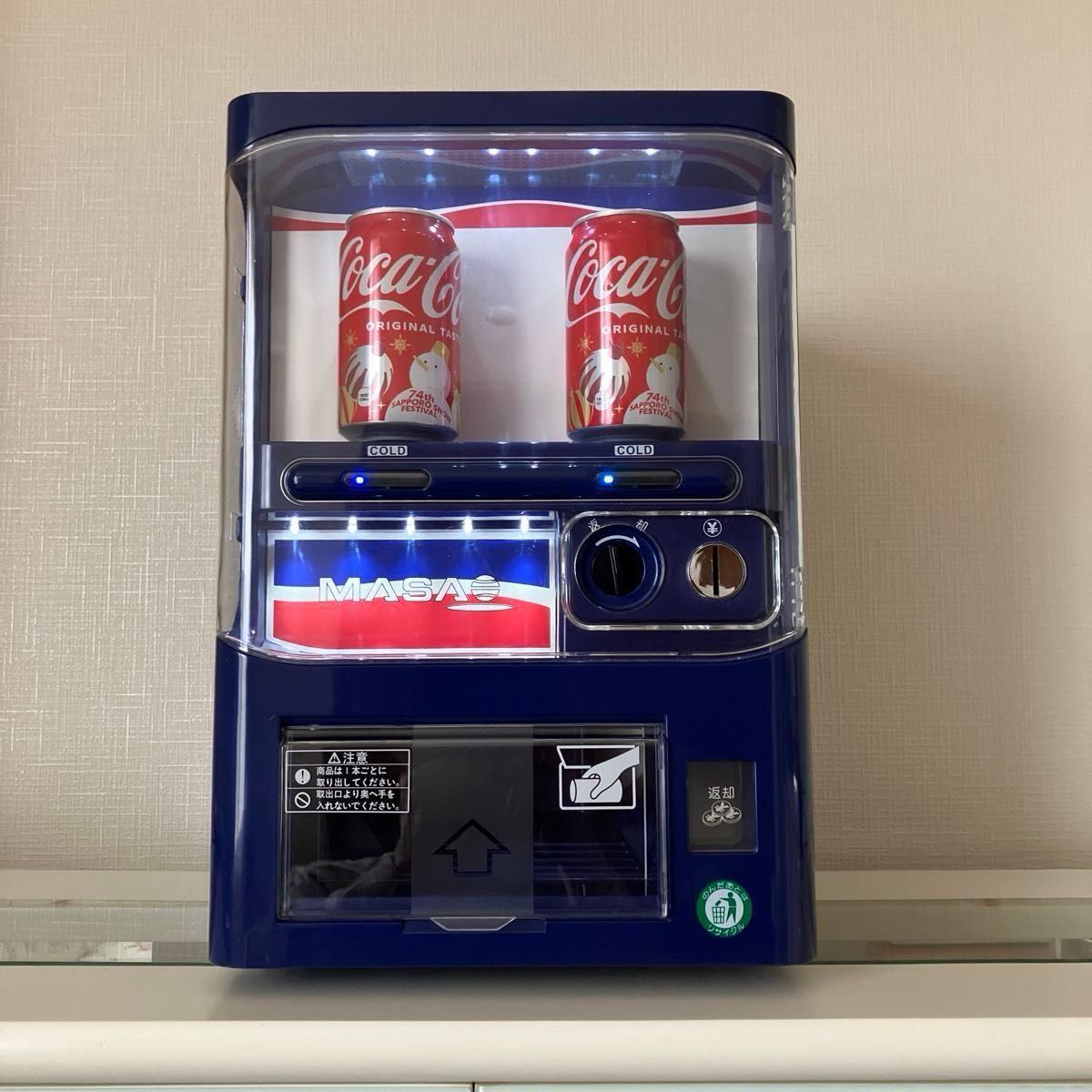 マサオコーポレーション 自動販売機型 保冷庫 冷蔵庫 MSO-016-A 《美品