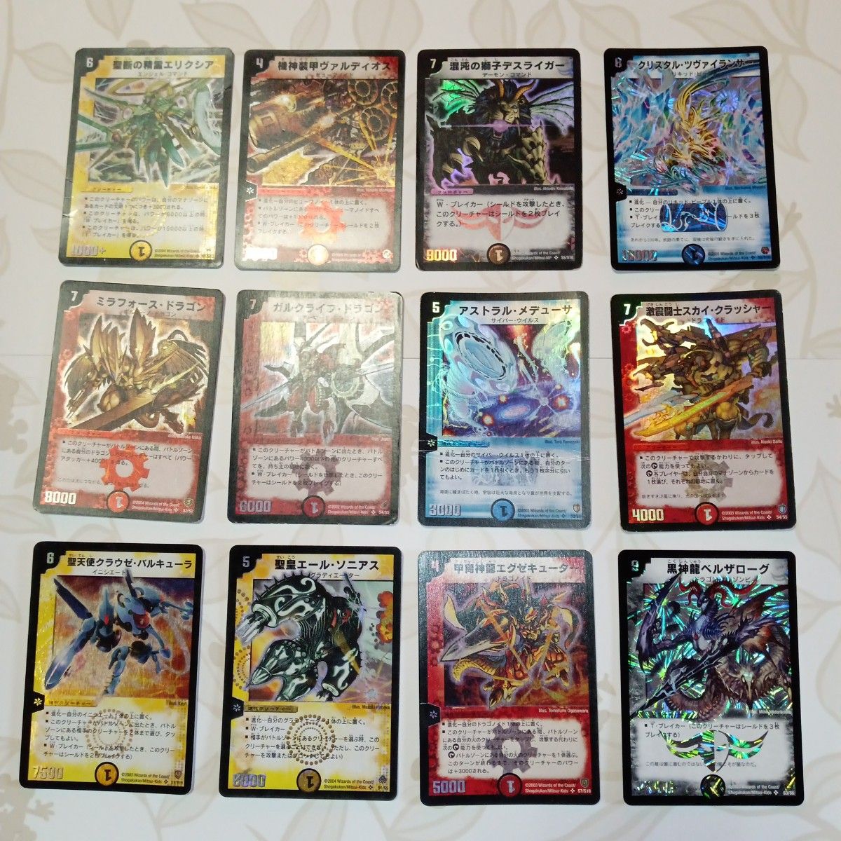 デュエルマスターズ カード 旧枠 レア まとめ売り｜Yahoo!フリマ（旧