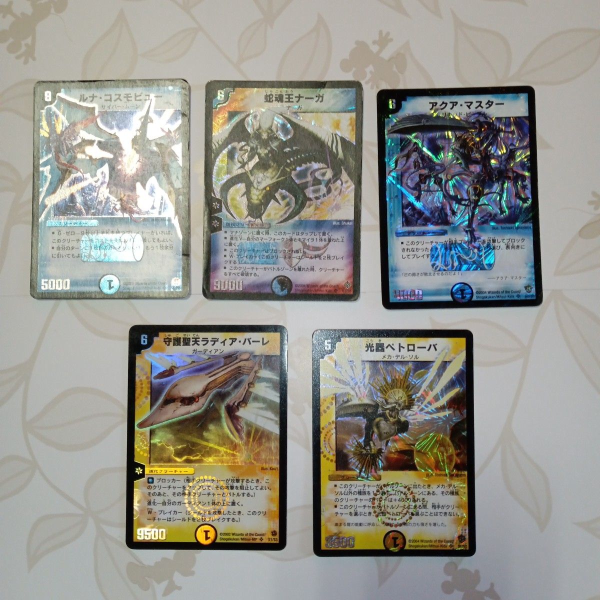 デュエルマスターズ カード 旧枠 レア まとめ売り｜Yahoo!フリマ（旧