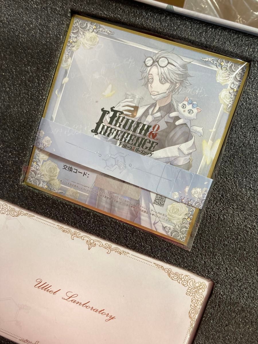 第五人格 オフラインパック 納棺師 ガット 新品 五周年 未使用｜Yahoo