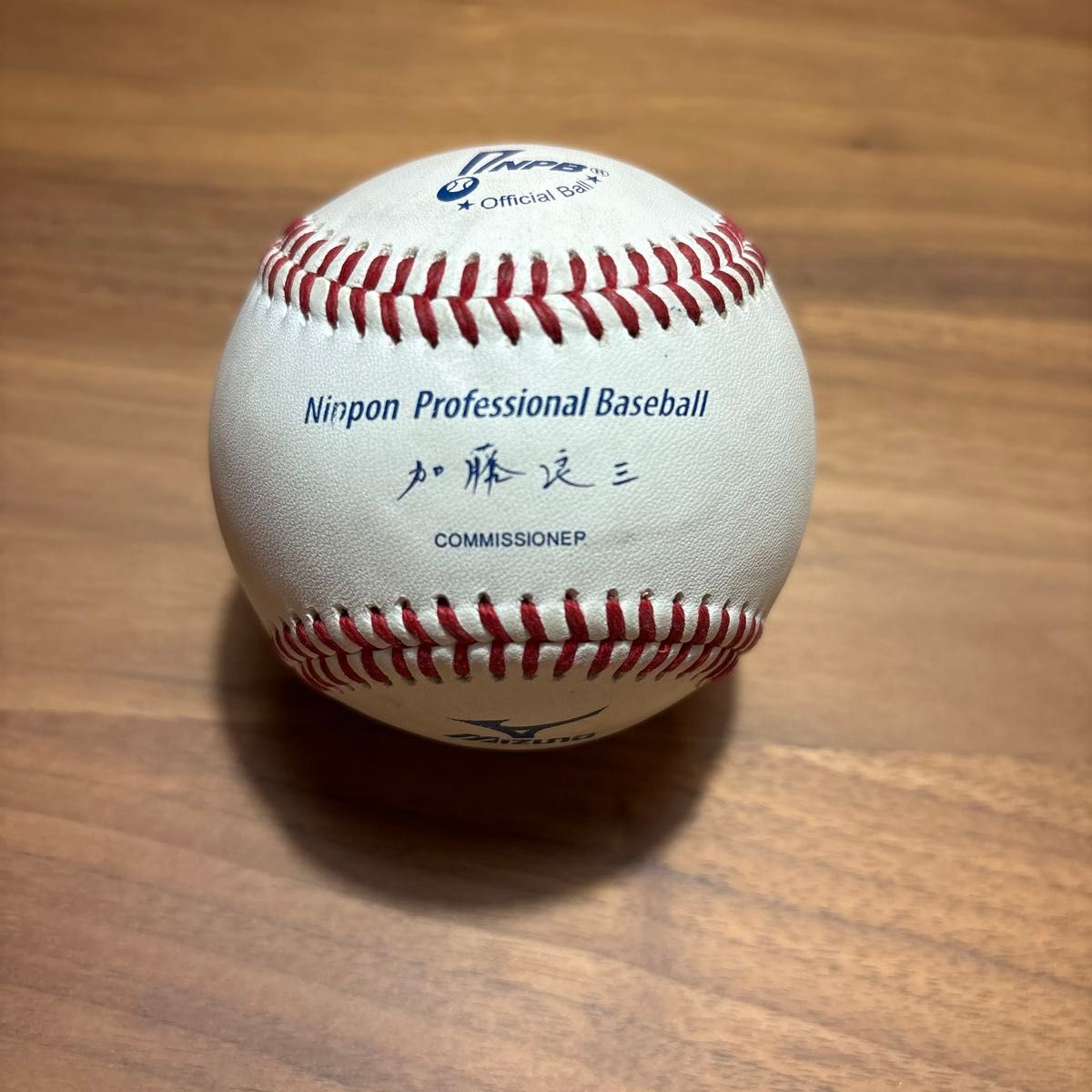 プロ野球 NPB 公式球 加藤 良三 試合球 ファールホームランボール