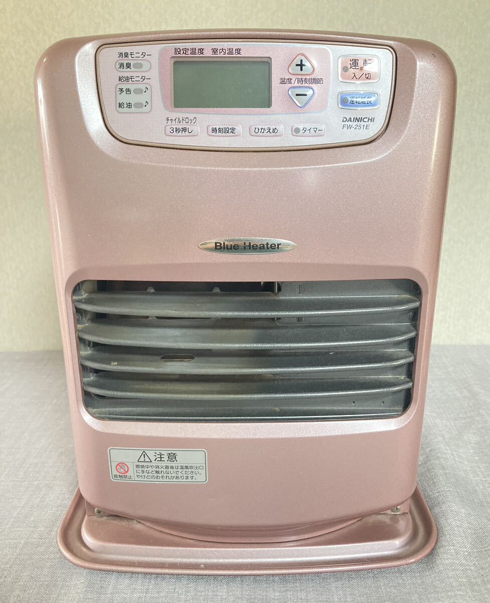 シーズンオフ価格 超激安 DAINICHI ダイニチ ブルーヒーター FW-251E