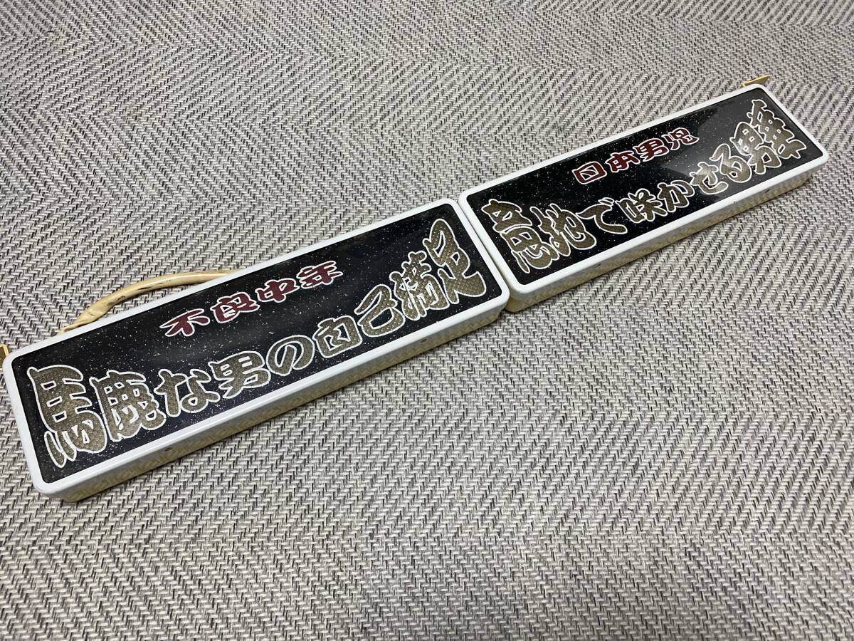 Yahoo!オークション - 中古 2連ワンマン アンドン 電球式 レシップ LEC