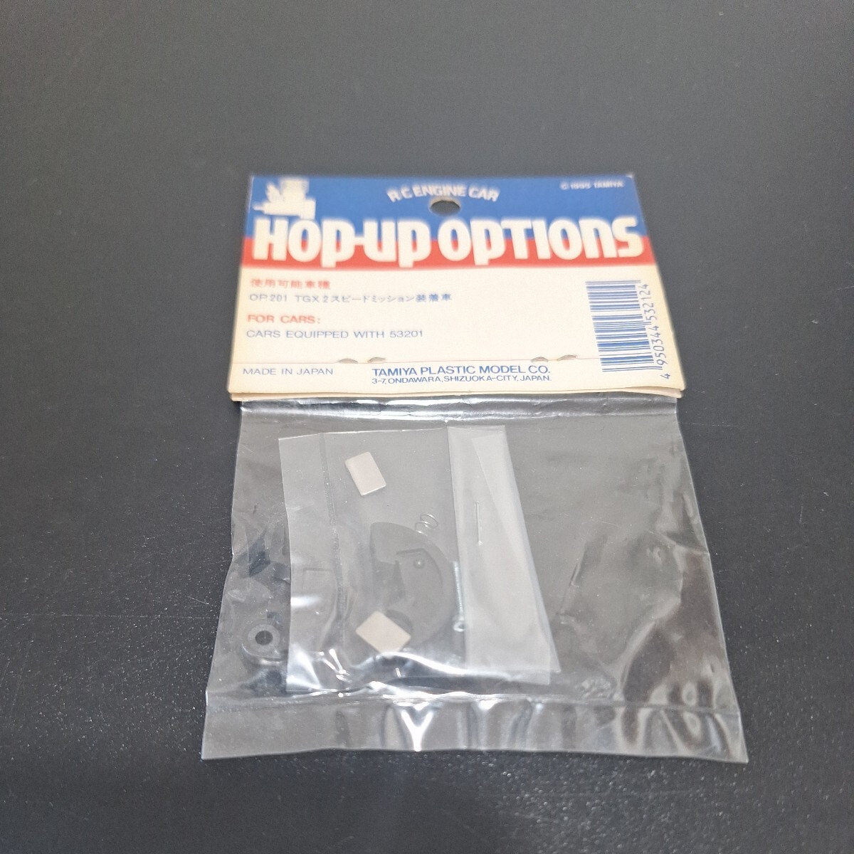 タミヤ TGX 2スピードミッション用パーツ 4点 タミヤ TGX 2スピード