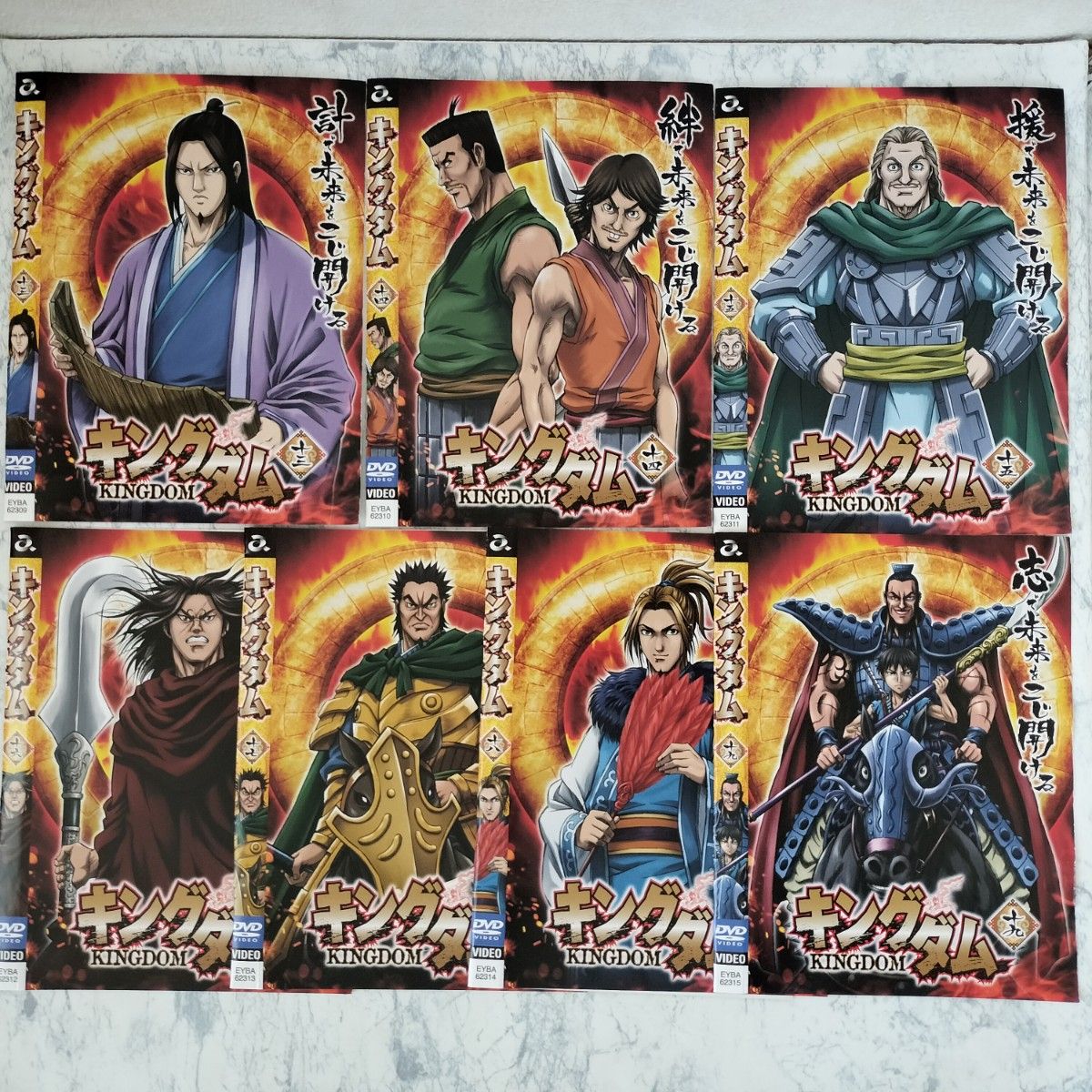 DVD キングダム 全19巻 キングダム飛翔篇 全19巻 計38巻｜Yahoo!フリマ