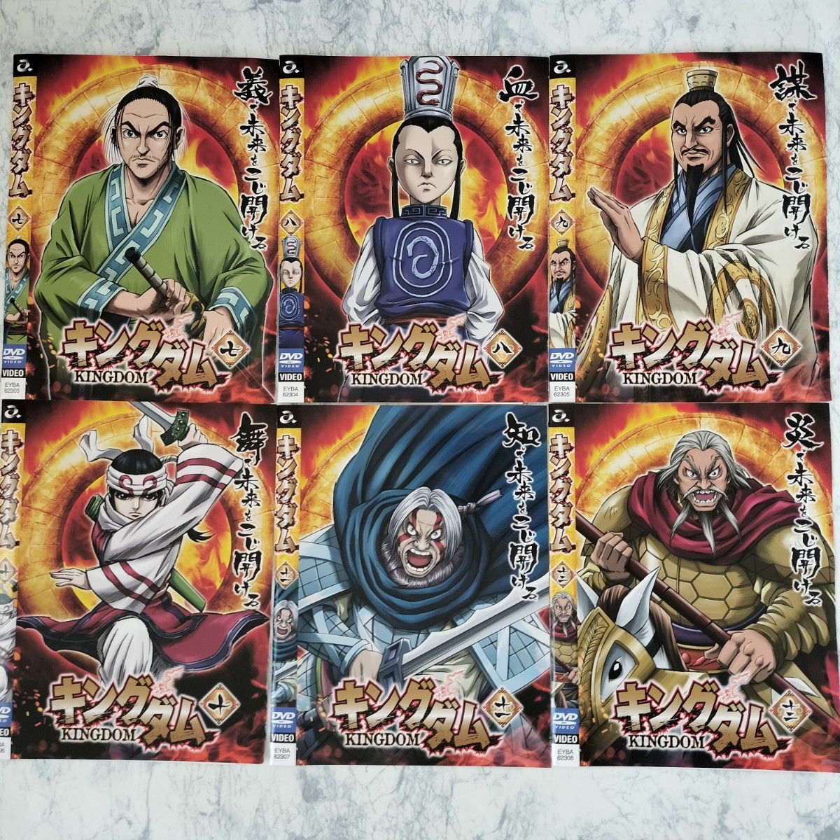 DVD キングダム 全19巻 キングダム飛翔篇 全19巻 計38巻｜Yahoo!フリマ
