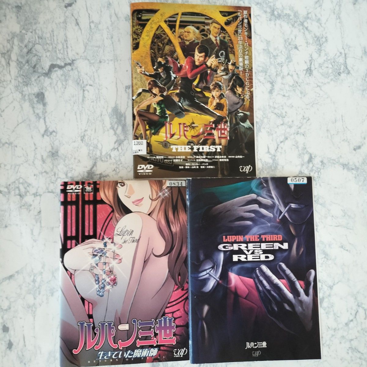 DVD ブルーレイ ルパン三世 TVスペシャル 劇場版 OVA 計33巻｜Yahoo