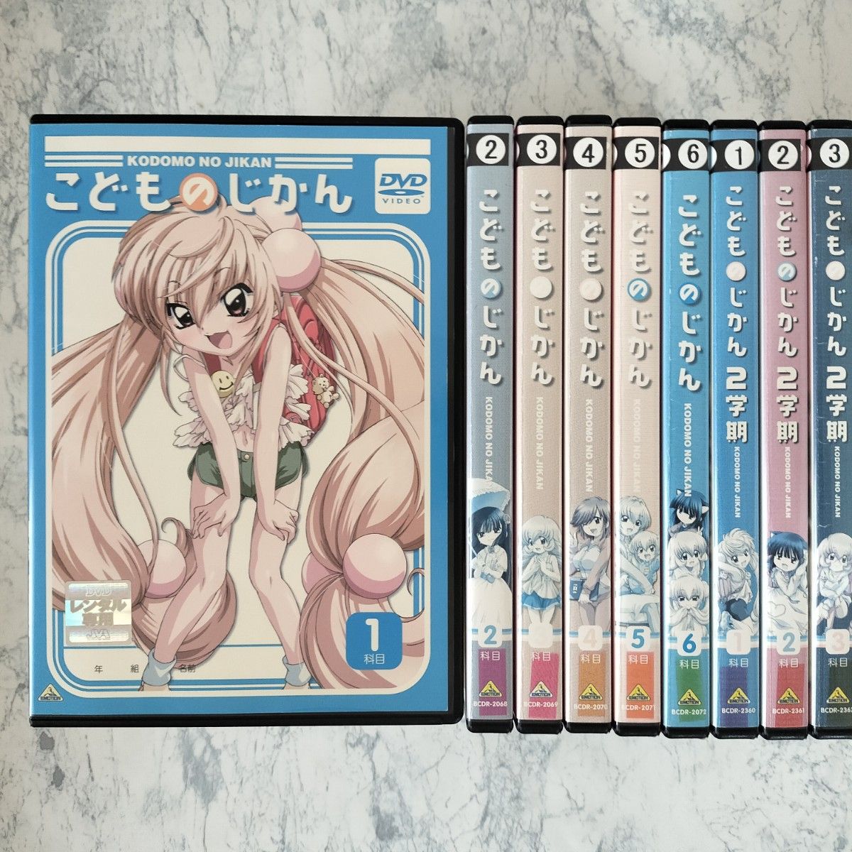 DVD こどものじかん こどものじかん 2学期 全9巻 新品ケース付｜Yahoo