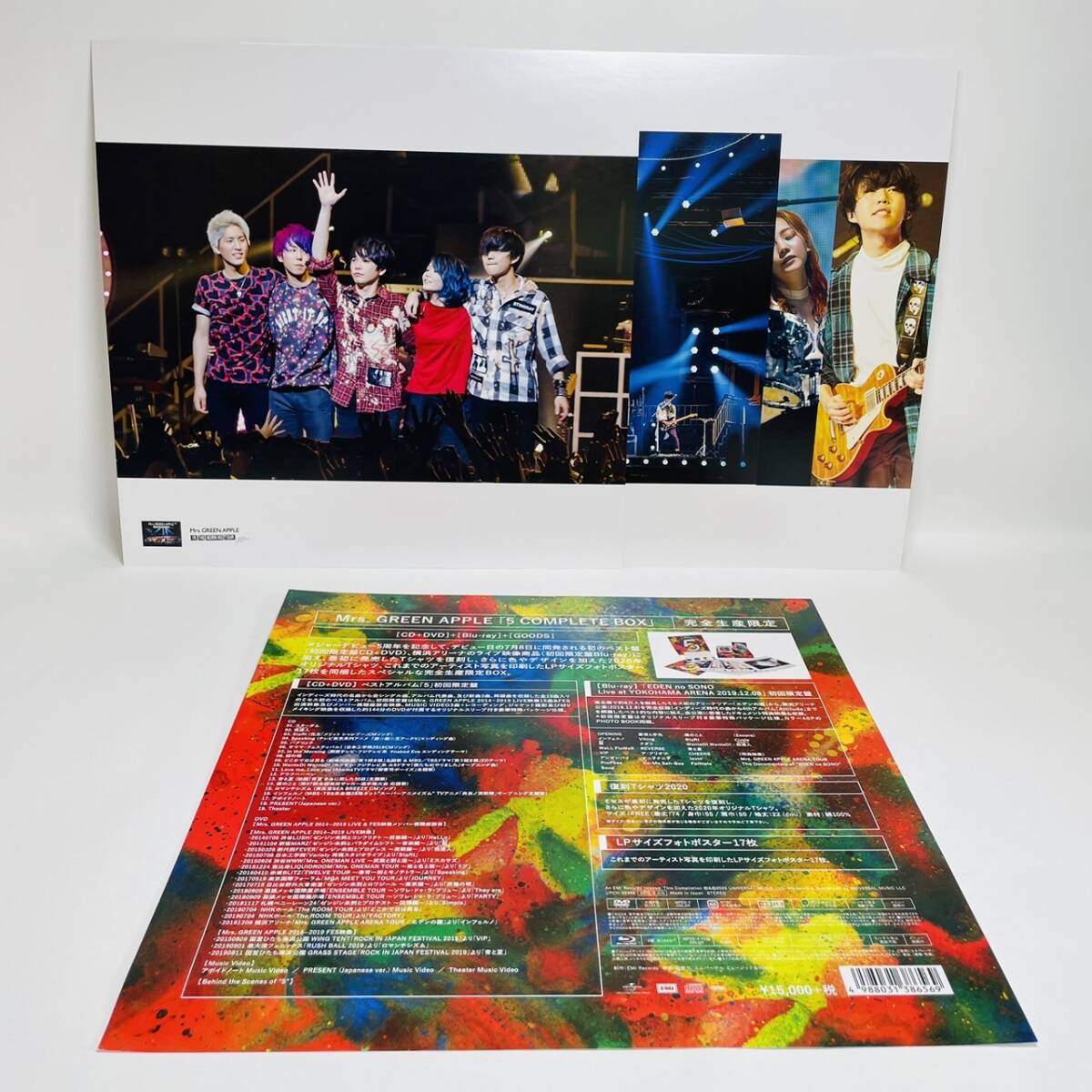 希少 Mrs GREEN APPLE 5 COMPLETE BOX 完全生産限定｜Yahoo!フリマ（旧