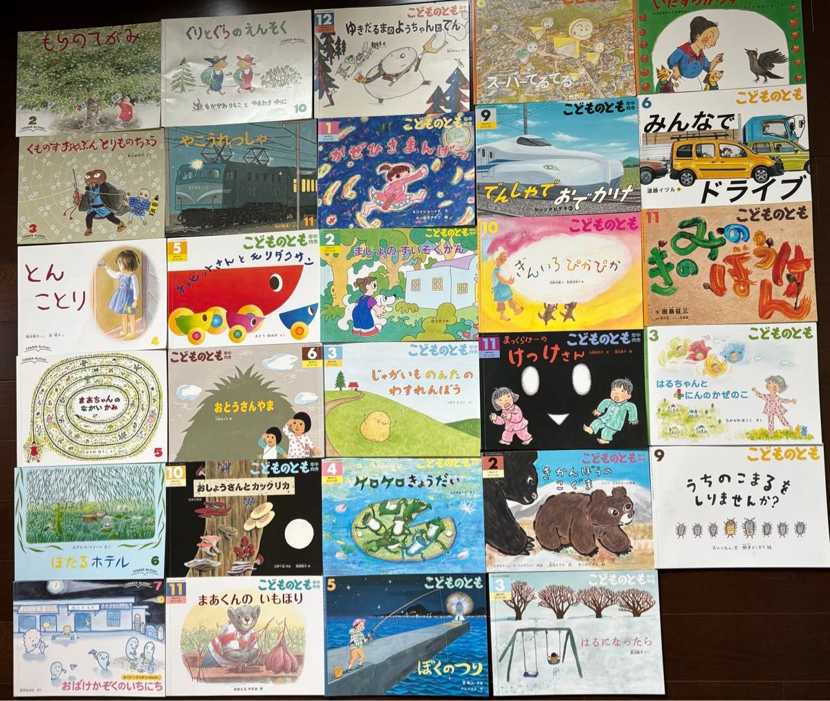 こどものとも 年少版 まとめ売り 絵本 年少版 こどものとも まとめ売り