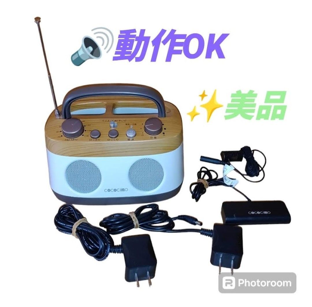 動作OKな美品】ココチモ/COCOCIMO みみもとくんプレミアム お手元