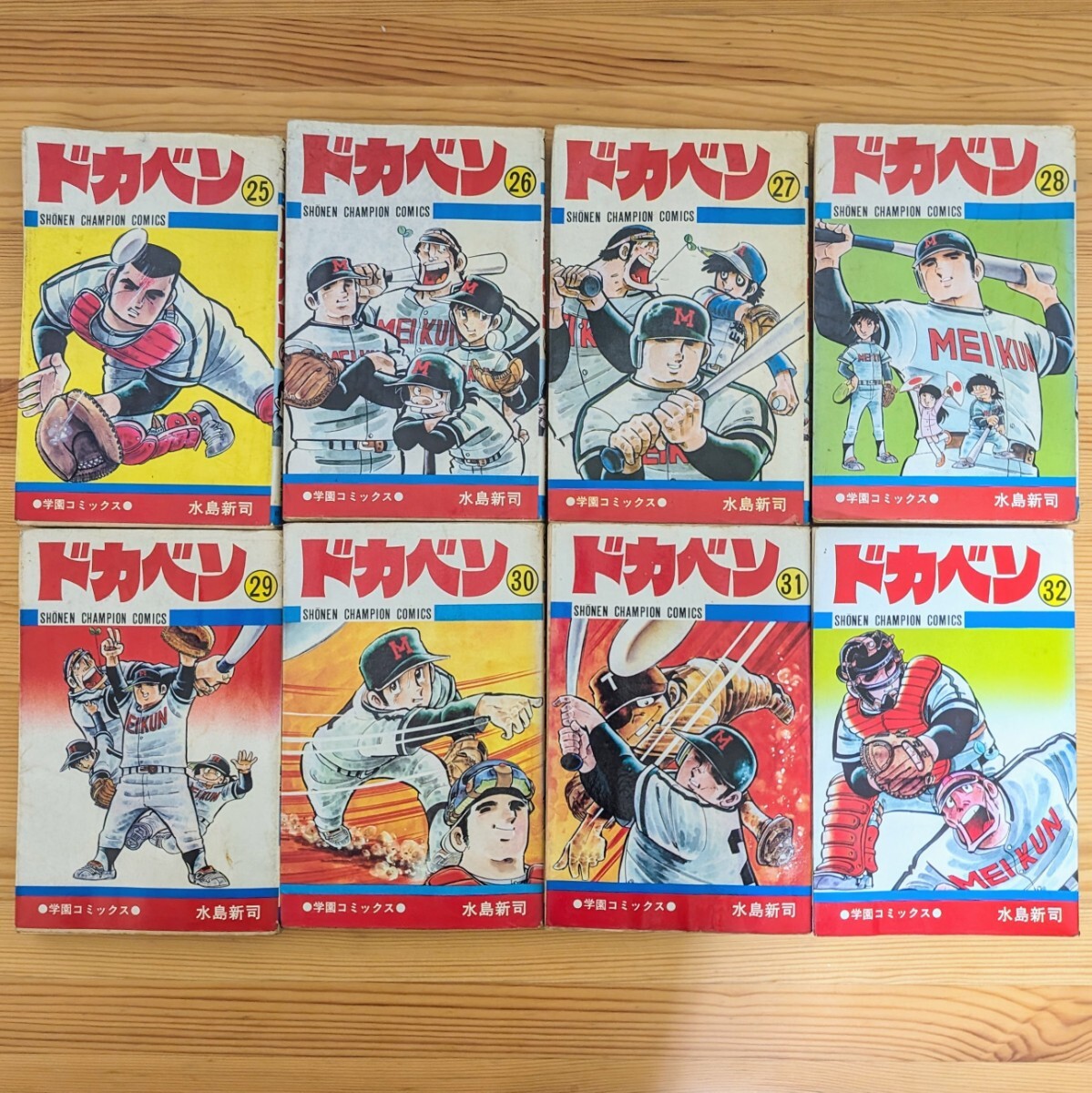 ドカベン 全48巻セット 水島新司｜Yahoo!フリマ（旧PayPayフリマ）