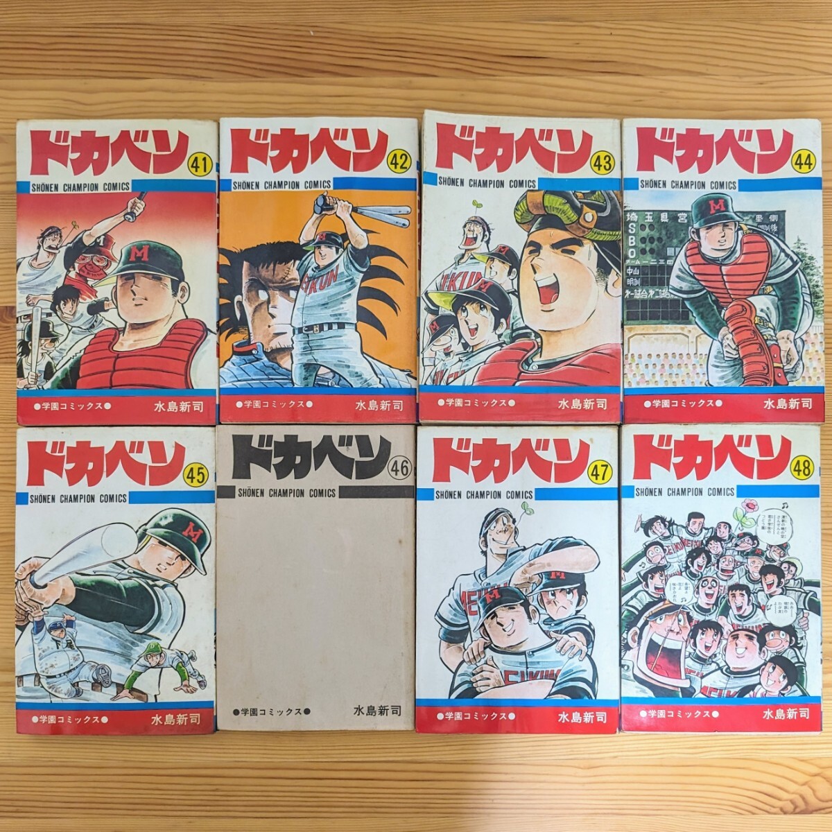 ドカベン 全48巻セット 水島新司｜Yahoo!フリマ（旧PayPayフリマ）