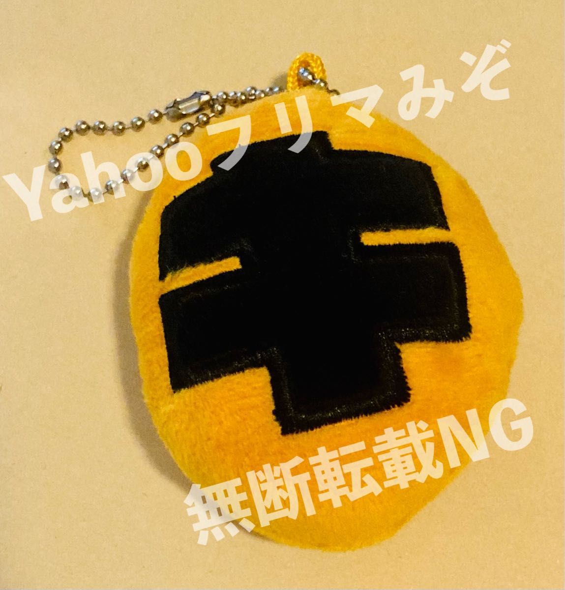 キタニタツヤ ストレス解消キーホルダー 爆握 ファンクラブ限定 グッズ