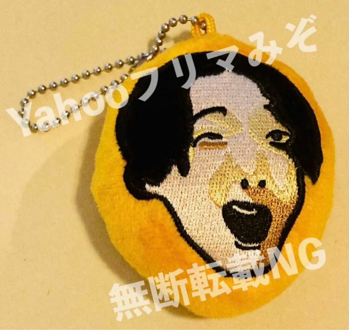 キタニタツヤ ストレス解消キーホルダー 爆握 ファンクラブ限定 グッズ