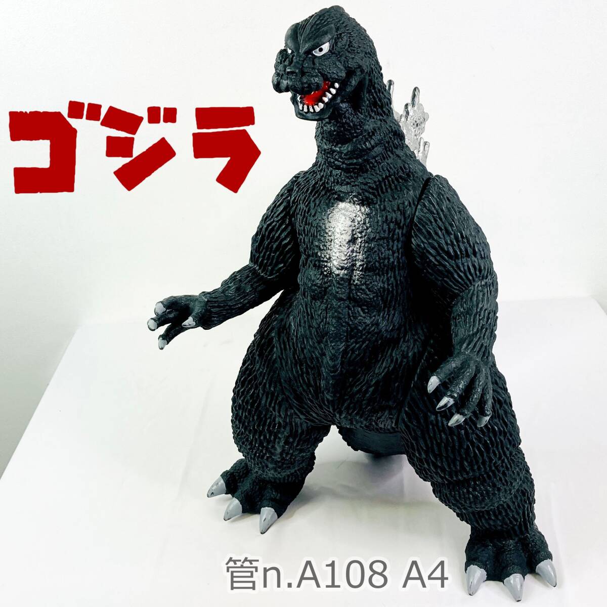 Yahoo!オークション - ゴジラ Godzilla フィギュア BANDAI 1988 東宝