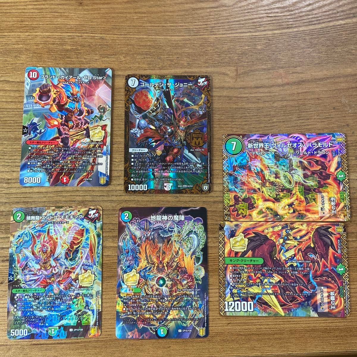 デュエマ まとめ売り バラ売り プレイ用 ※説明欄必読 デュエマ まとめ