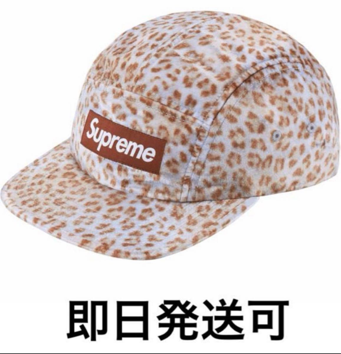 シュプリーム キャップ 帽子 Cap supreme レオパード 豹柄｜Yahoo