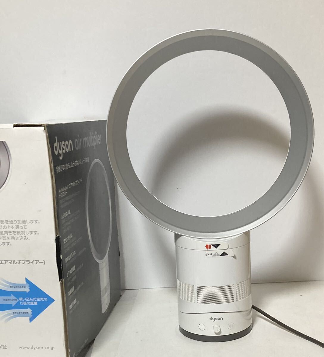 ダイソン扇風機AM01 30cm ジャンク AM01 扇風機 テーブルファン 羽根