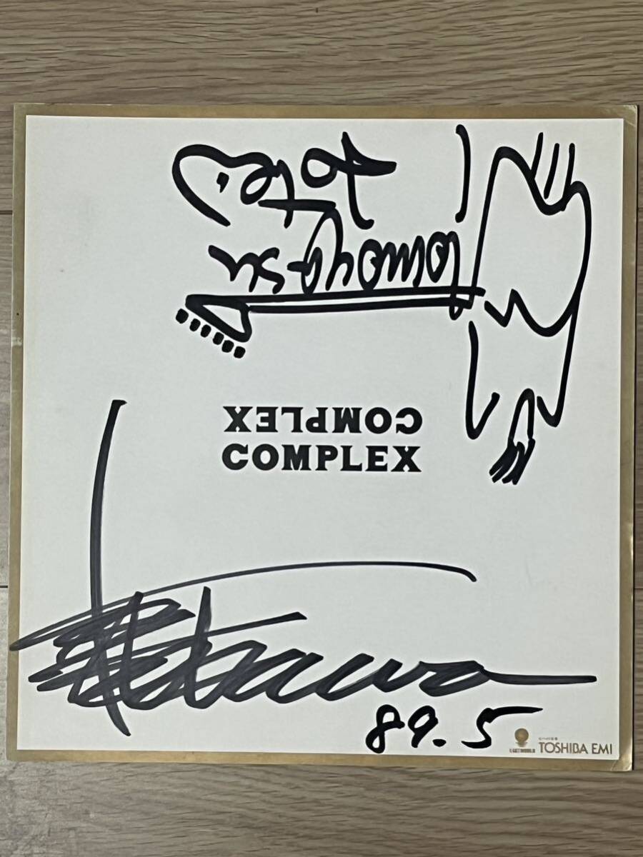 Yahoo!オークション - 激レア COMPLEX 直筆サイン色紙 吉川晃司 布袋