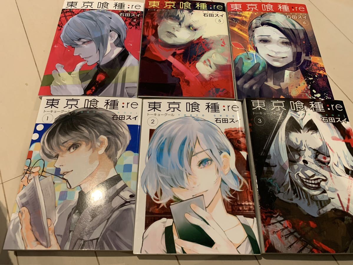 東京喰種 全14巻＋東京喰種 re 全16巻 全30巻完結セット 石田スイ