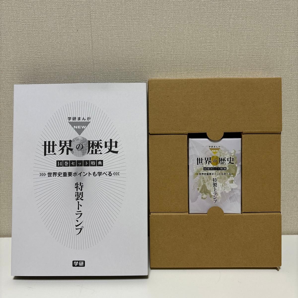 学研まんがNEW世界の歴史 全14巻＋成績アップ3大特典付きセット