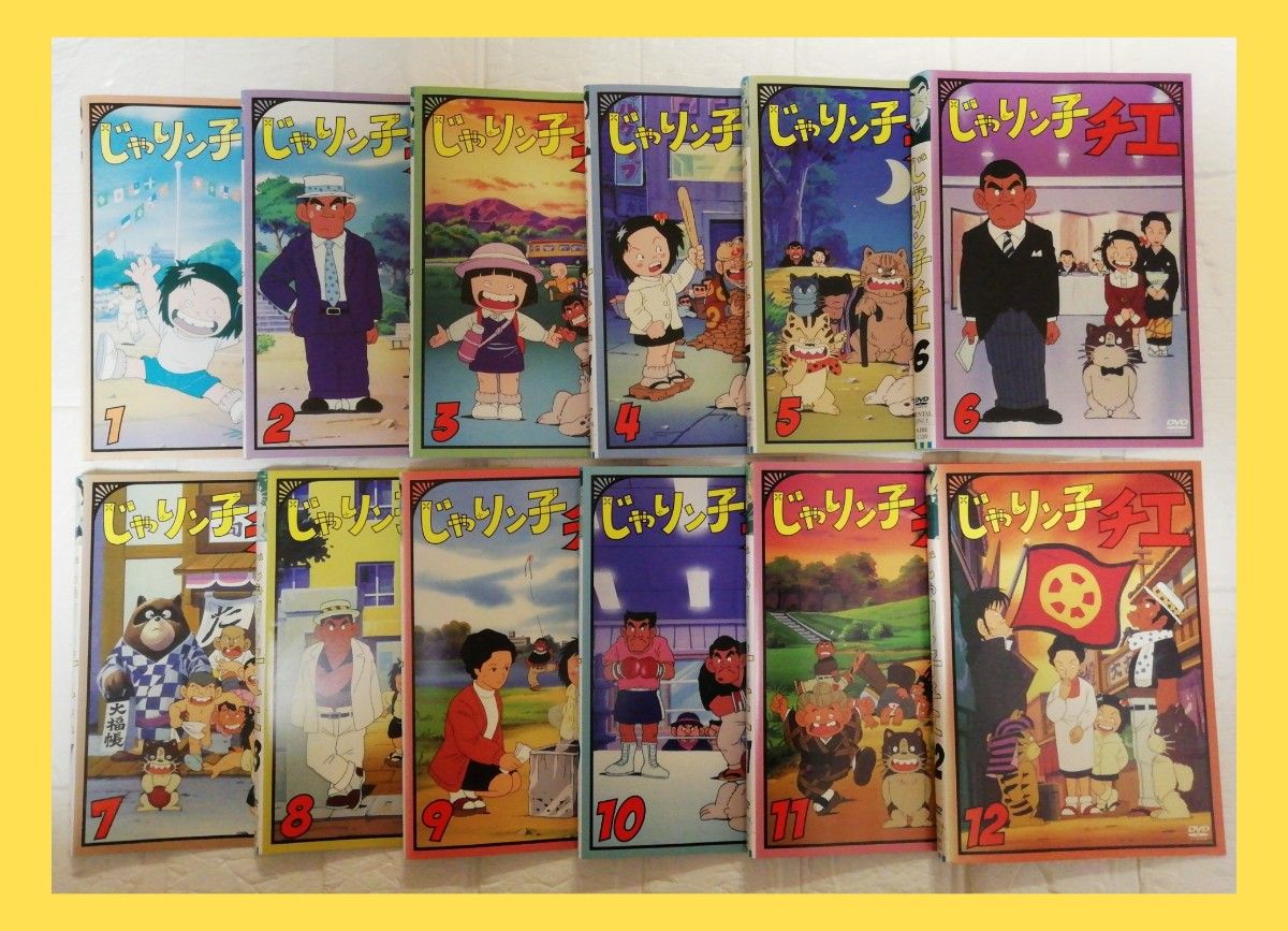 じゃりン子チエ DVD 全巻セット レンタル｜Yahoo!フリマ（旧PayPayフリマ）
