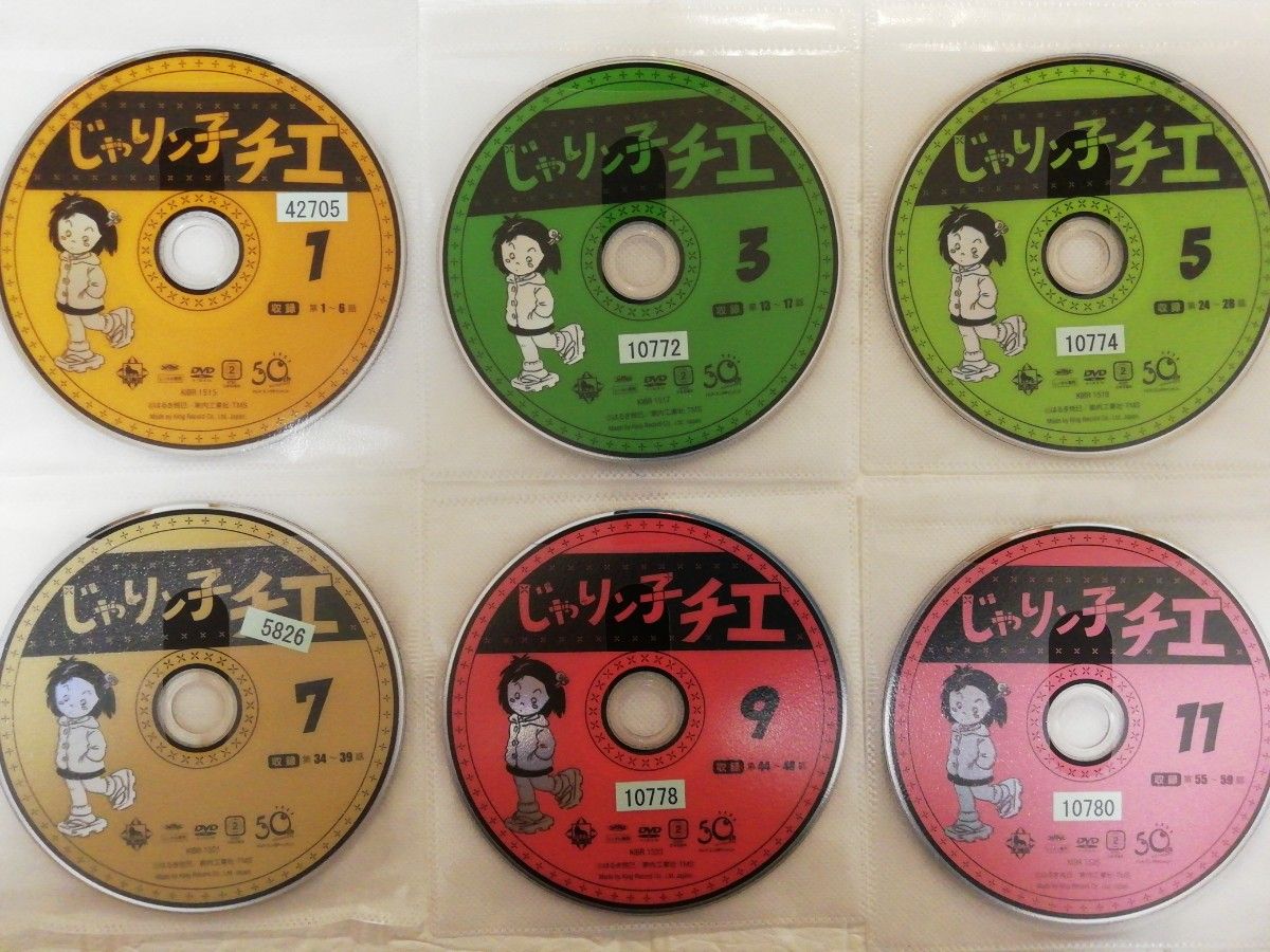 じゃりン子チエ DVD 全巻セット レンタル｜Yahoo!フリマ（旧PayPayフリマ）