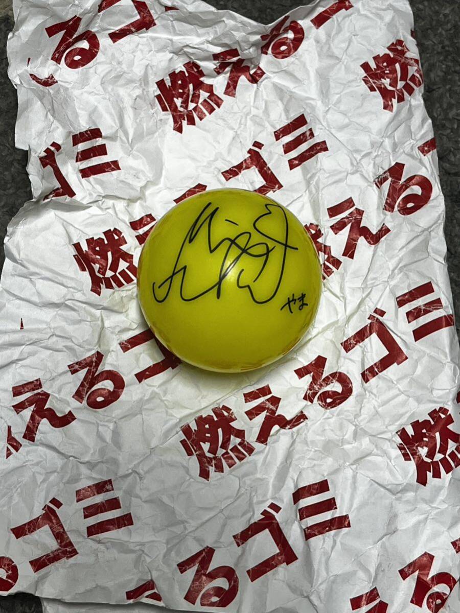 乃木坂46 山下美月 直筆サインボール 卒業コンサート 卒コン 乃木坂46