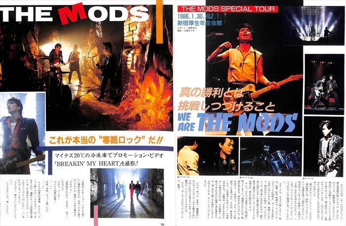 THE MODS モッズ 森山達也 雑誌 雑誌 切り抜き 80P ① 貴重記事多数