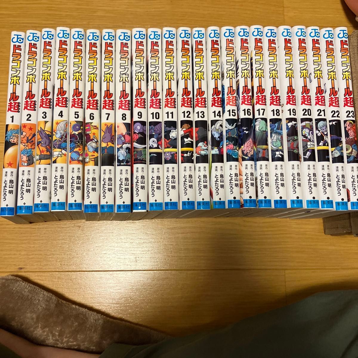 ドラゴンボール超 1巻から23巻 24時間以内に発送｜Yahoo!フリマ（旧