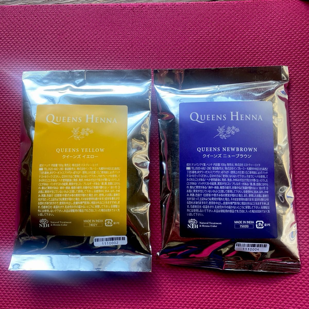 クイーンズヘナ イエロー& ニューブラウン 2袋 白髪染 ナチュラル成分