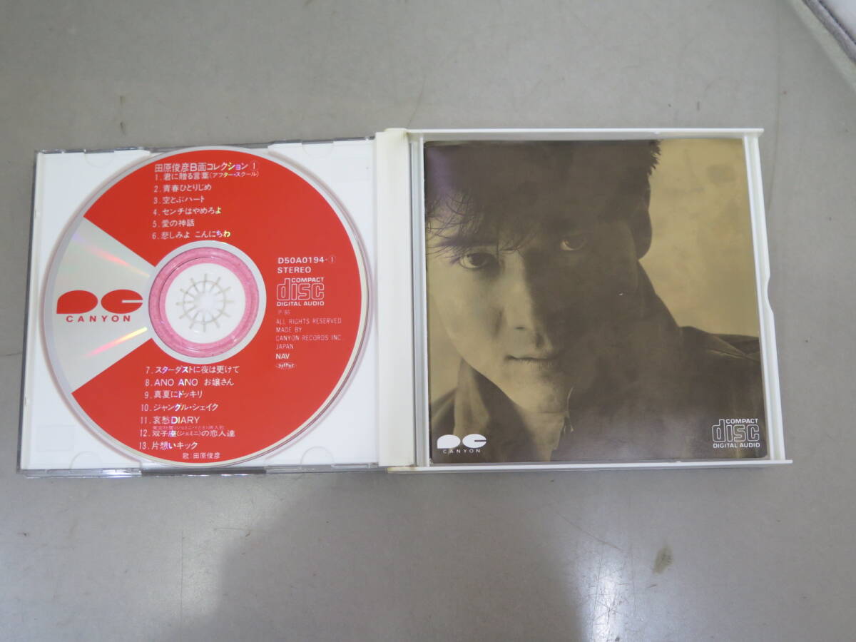 田原俊彦 A面・B面コレクション 2枚セット 田原俊彦A面コレクション