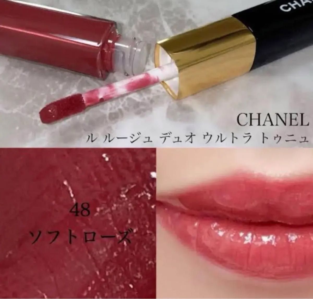 大人気色】ほぼ未使用 CHANEL シャネル ルルージュデュオウルトラトゥ