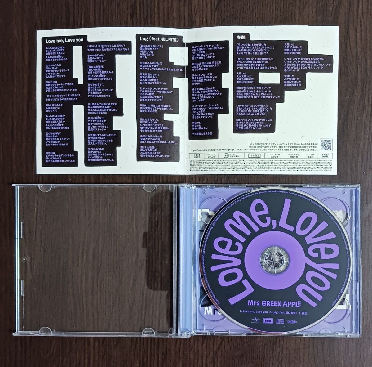 Mrs GREEN APPLE｢Love me Love you 初回限定盤 CD+DVD 2枚組・歌詞