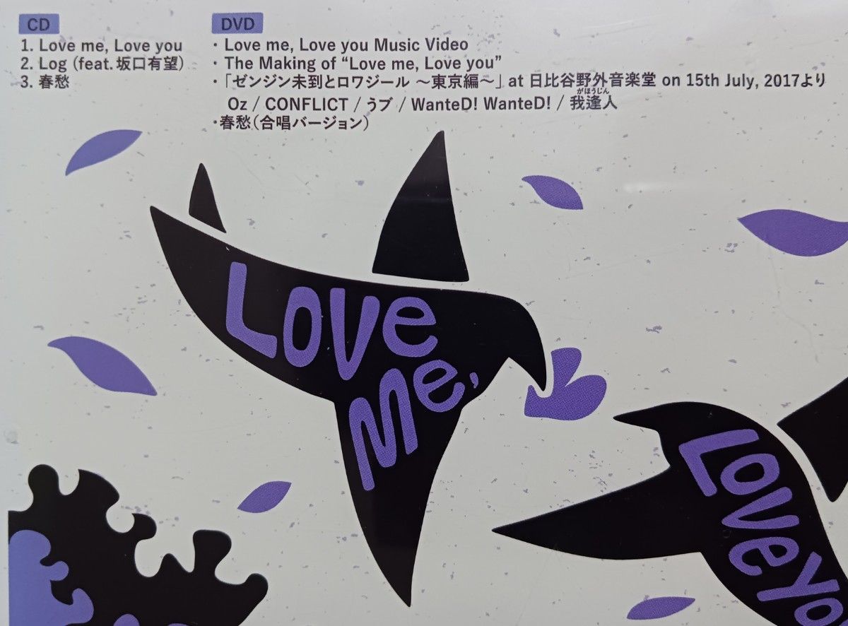 Mrs GREEN APPLE｢Love me Love you 初回限定盤 CD+DVD 2枚組・歌詞