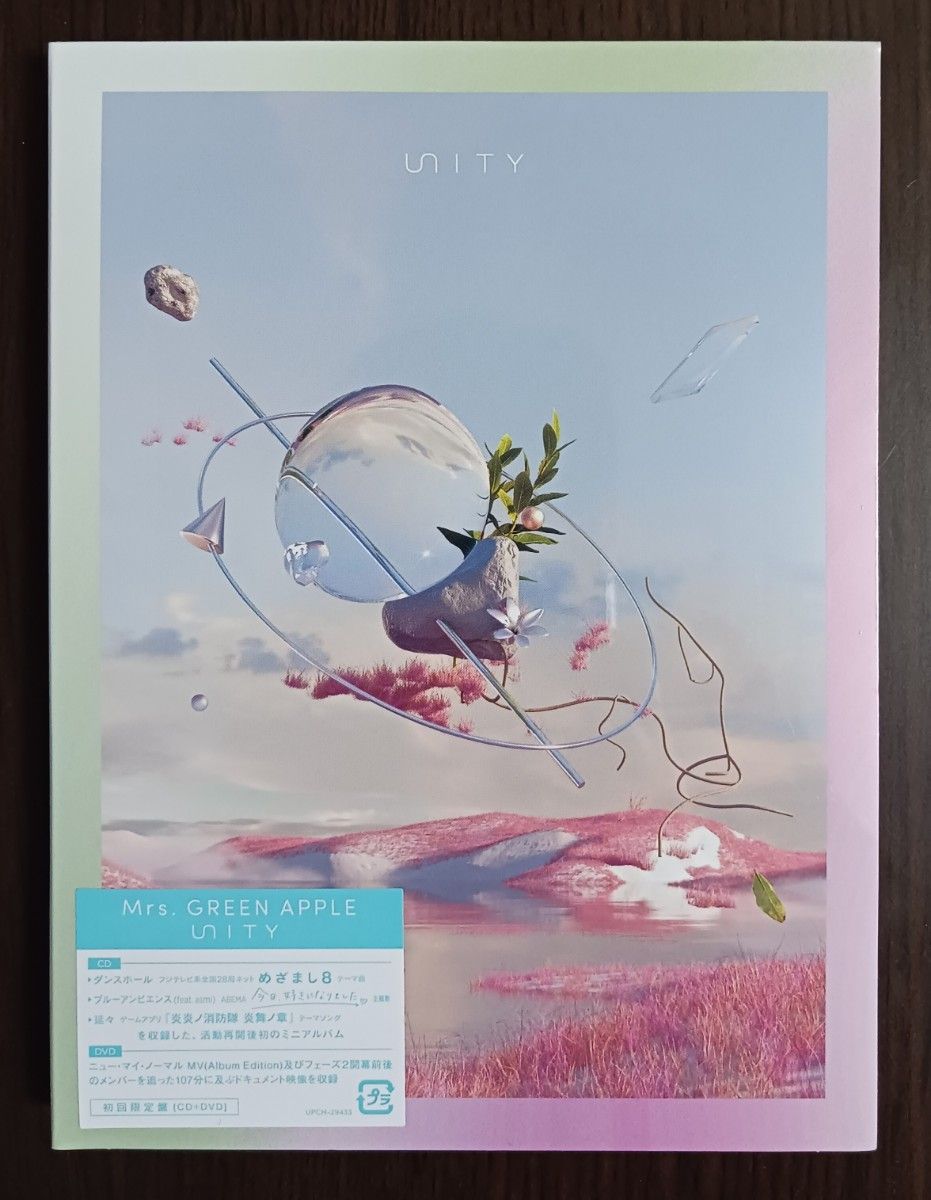 新品 Mrs GREEN APPLE「Unity・初回限定盤 CD+DVD 2枚組・ブックレット