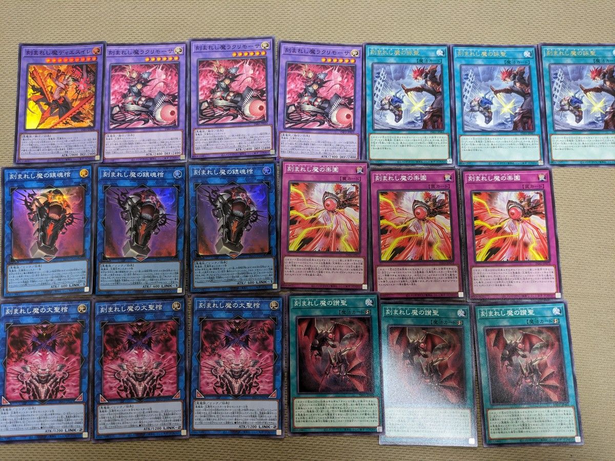 遊戯王 デモンスミス デッキパーツ デモンスミス デッキパーツ 25th 魔