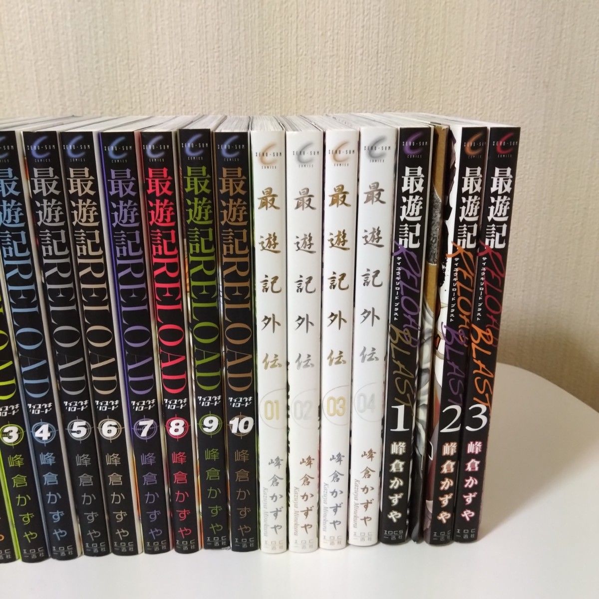 最遊記 全巻セット(26冊)｜Yahoo!フリマ（旧PayPayフリマ）